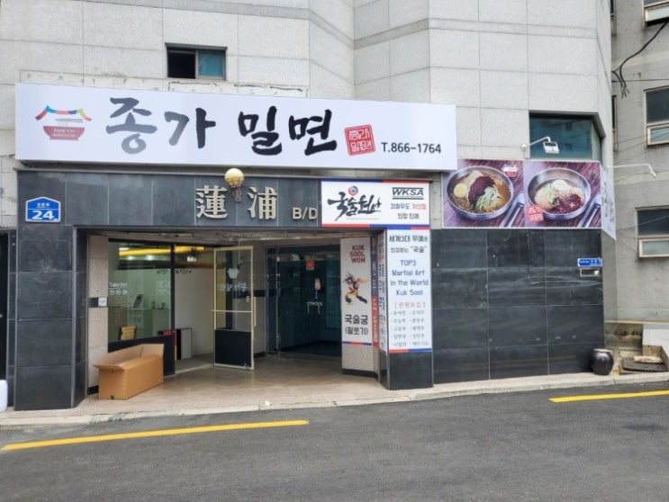  전포동유리 전포동카페 하정 유리시공
