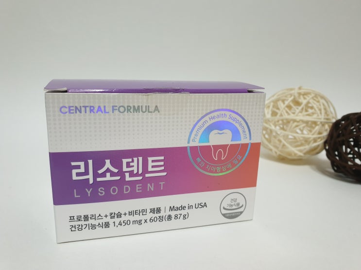  입안염증 영양제를 남편에게 선물해요!