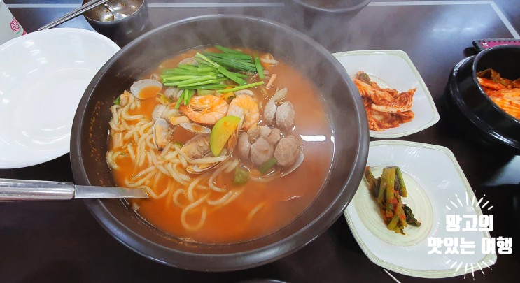 [경기도 광주]  얼큰한"바지락부추칼국수" 맛집