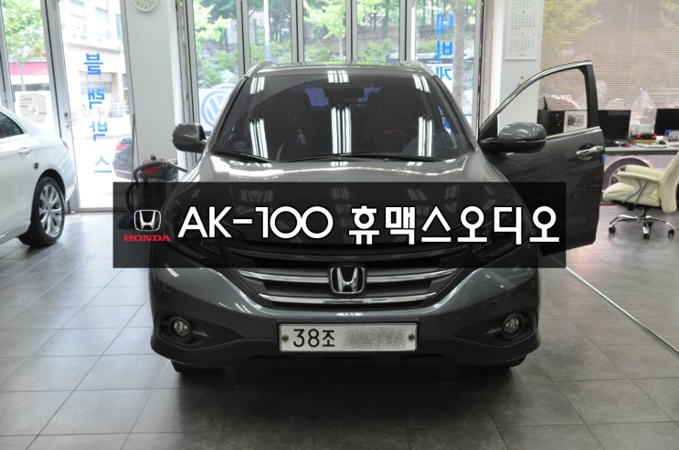  AK-100오디오수리 CRV네비수리혼다 CRV 아이나비 AK100 메인보드 불량 <<전원불량,블랙아웃,소리먹통,후방화면먹통>> 휴맥스 오디오 수리전문