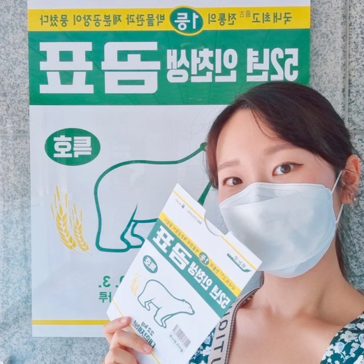  인천 이색데이트 :: 곰표 전시회, 표곰이 보러 가자~!!