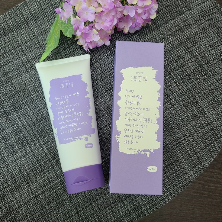  여드름폼클렌징 밸런스를 지키자!