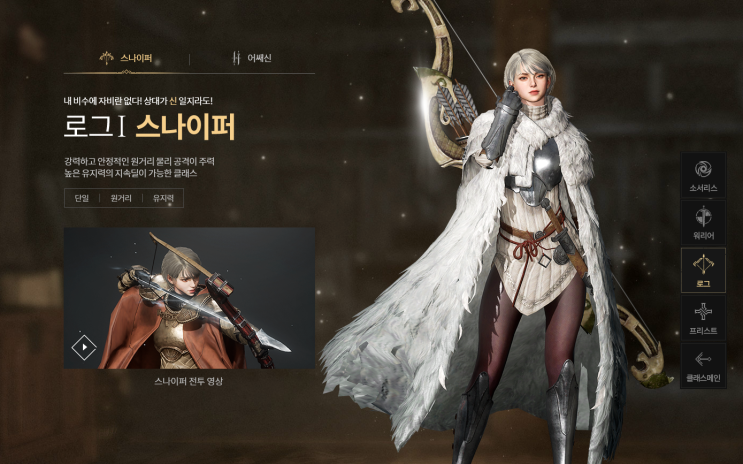  오딘 발할라 라이징 초보자들을 위한 직업순위 및 효율좋은 제작템 공략!