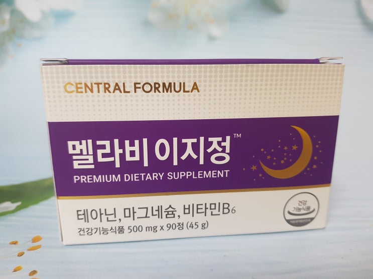  스트레스영양제 잠 못 이룬다면 알아보자!