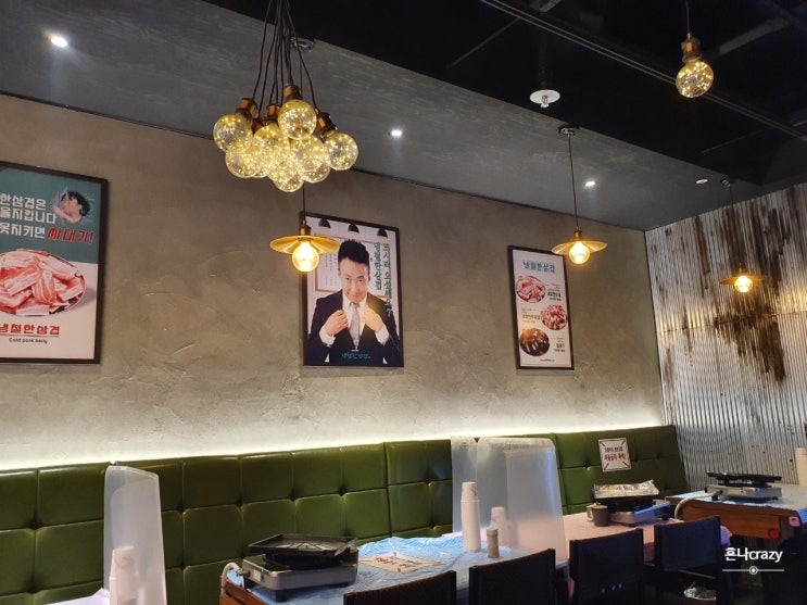  서현역 냉철한 삼겹 우삼겹 [내가 먹었다]