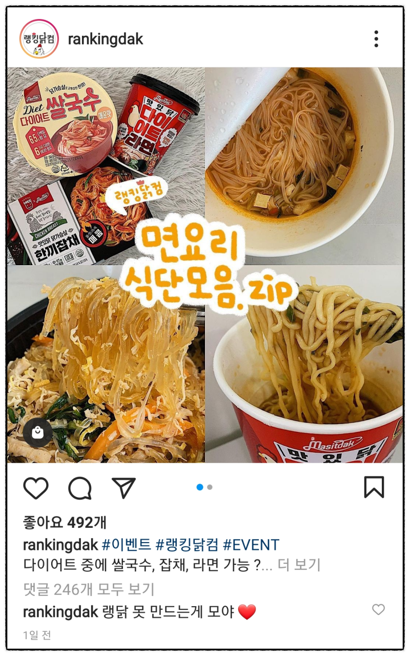 푸드나무 닭이 아니라 타조다? (플랫폼 관련주, 푸드테크) : 네이버 블로그