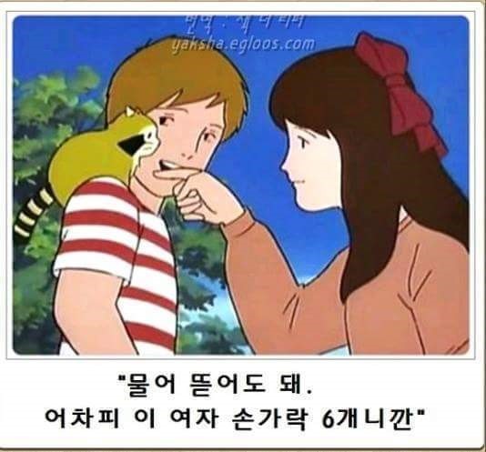 제목학원 모음집 2