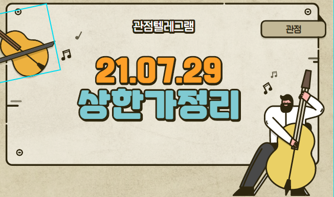 7월 29일 상한가 (맥스트,에코프로에이치엔.디스플레이텍.한국비엔씨.피씨엘.정원엔시스.바이오로그디바이스.큐라클.국전약품.코스나인.남해화학.씨티케이.한국파마.에코바이오.디젠스) 7월 29일 상한가 (맥스트,에코프로에이치엔.디스플레이텍.한국비엔씨.피씨엘.정원엔시스.바이오로그디바이스.큐라클.국전약품.코스나인.남해화학.씨티케이.한국파마.에코바이오.디젠스)