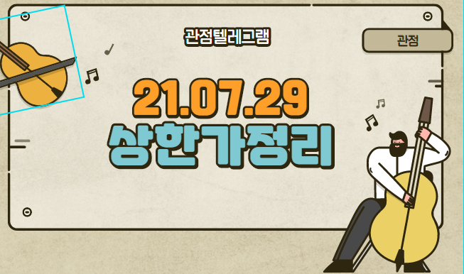 7월 29일 상한가 (맥스트,에코프로에이치엔.디스플레이텍.한국비엔씨.피씨엘.정원엔시스.바이오로그디바이스.큐라클.국전약품.코스나인.남해화학.씨티케이.한국파마.에코바이오.디젠스)