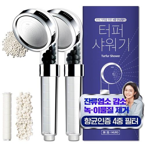 가성비갑 무로 4중필터 터퍼샤워기 2p, 1세트 추천해요 가성비갑 무로 4중필터 터퍼샤워기 2p, 1세트 추천해요