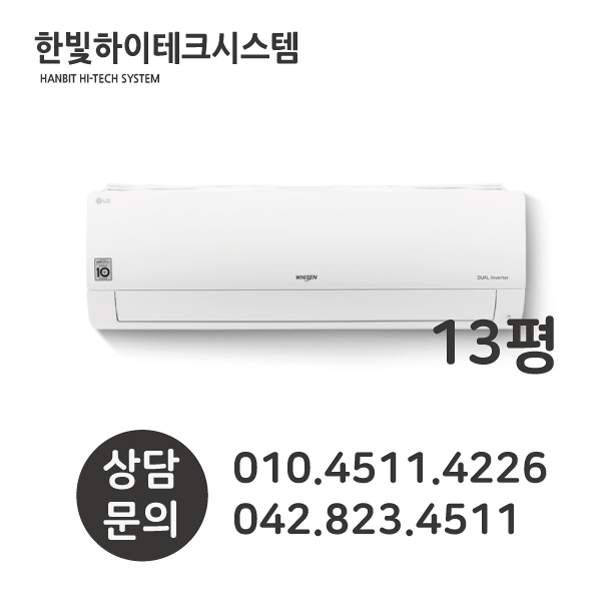 인지도 있는 LG전자 13평 벽걸이 에어컨 SQ13BAKWAS 대전 세종, 포함 ··· 인지도 있는 LG전자 13평 벽걸이 에어컨 SQ13BAKWAS 대전 세종, 포함 ···
