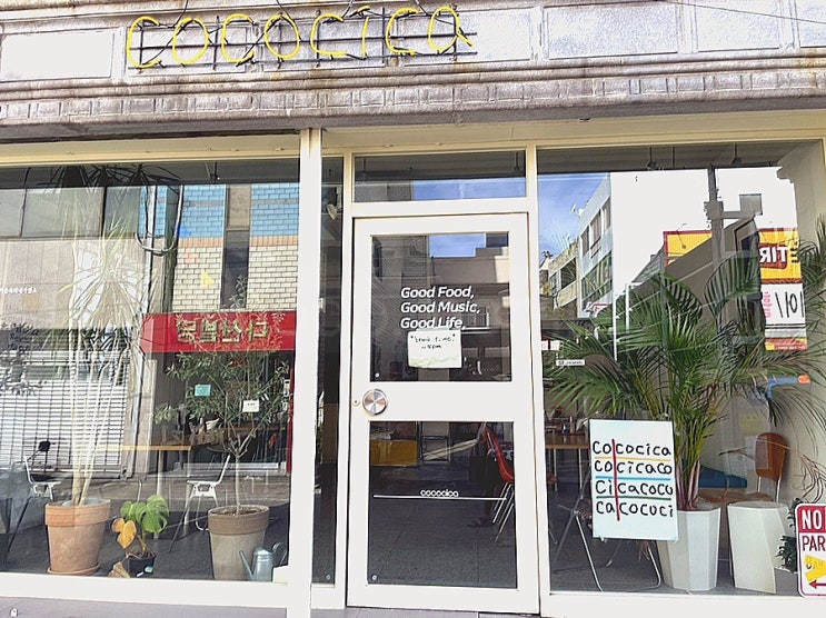  [코코시카]세상 맛있던 돈카츠 와 치킨난반 (부산맛집,망미단길 맛집,내돈내산,데이트코스)
