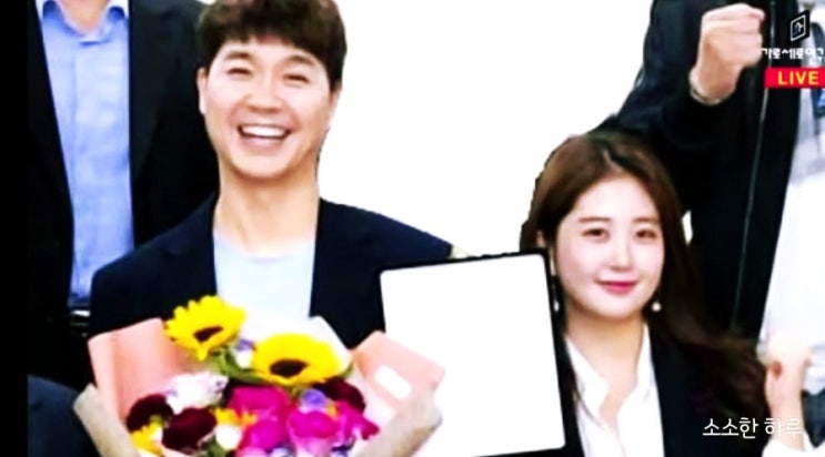  박수홍 김다예 혼인신고 _ 가세연 폭로