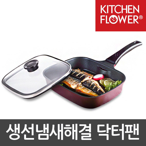 후기가 좋은 키친플라워 닥터팬 24cm 생선냄새없는 생선구이 후라이팬 추천합니다 후기가 좋은 키친플라워 닥터팬 24cm 생선냄새없는 생선구이 후라이팬 추천합니다