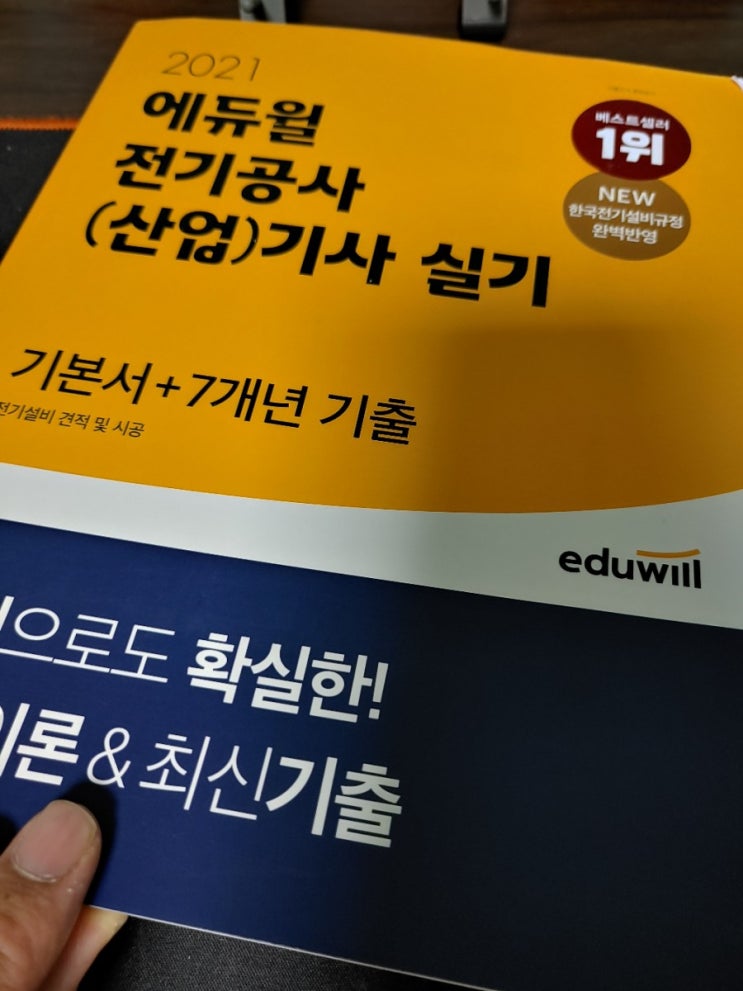  가계부 2일차
