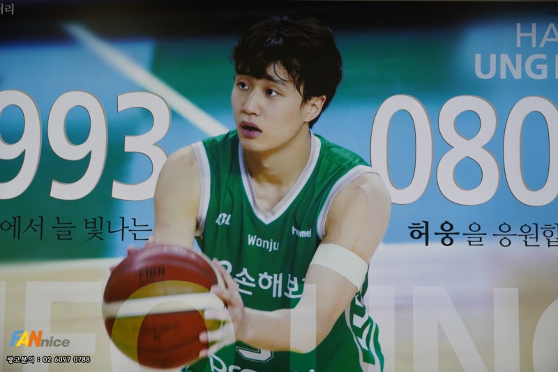 [신사역 광고] 농구선수 허웅 생일이벤트 지하철광고