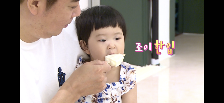  슈퍼맨이돌아왔다. 392회 예고편. 8월1일 슈돌 예고. 조이