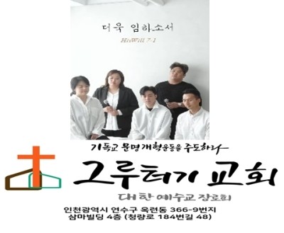 7월 29일 목요일 더욱 임하소서 7월 29일 목요일 더욱 임하소서