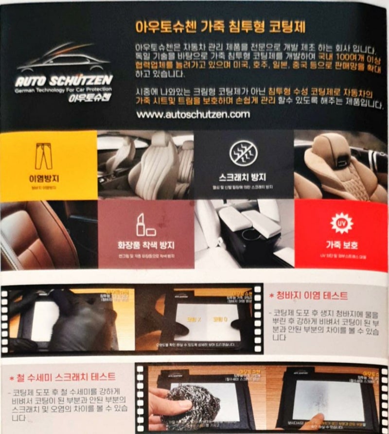 성남 분당구 / 디테일링/세차 / BMW / X4