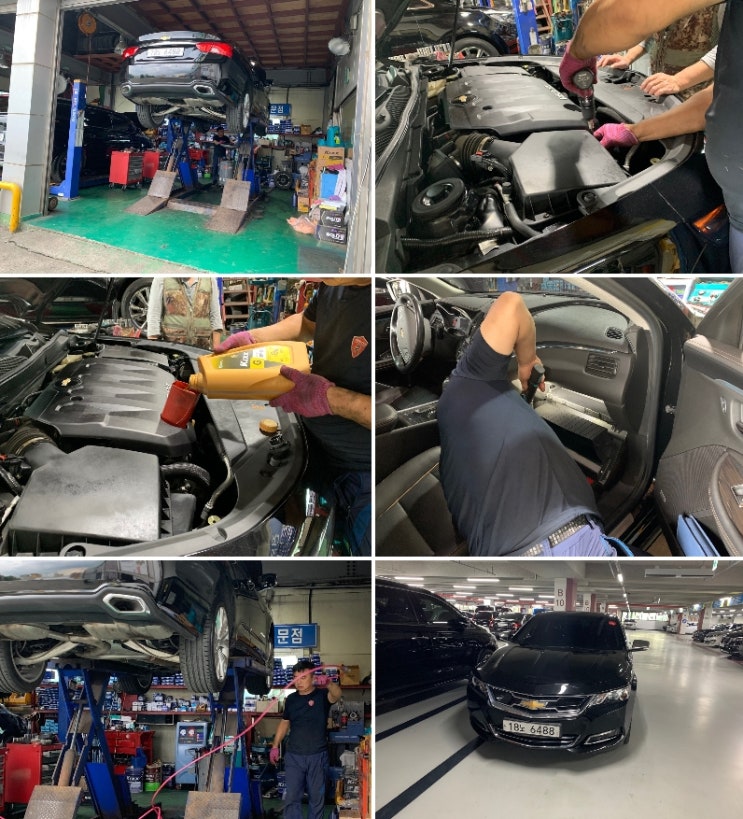  인천중고차 임팔라 탁송 거래 후기