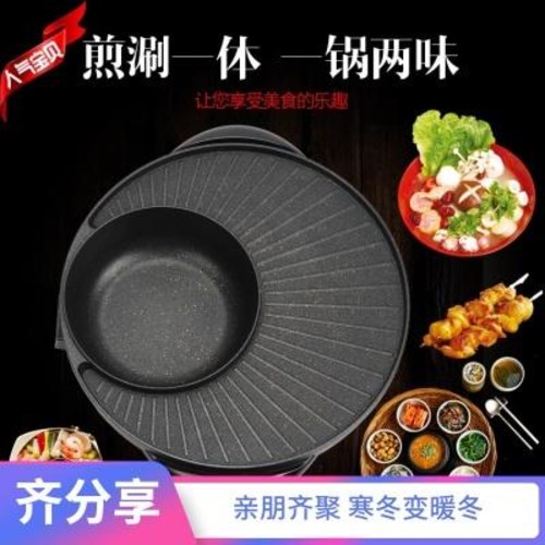 리뷰가 좋은 더블전기그릴 전기고기판 생선구이기 붙지 않는 전골 일체형 냄비 가정용 무연 전골반, 01 (일반판) 소량 끈끈이 냄비 뚜껑 없음 추천해요 리뷰가 좋은 더블전기그릴 전기고기판 생선구이기 붙지 않는 전골 일체형 냄비 가정용 무연 전골반, 01 (일반판) 소량 끈끈이 냄비 뚜껑 없음 추천해요