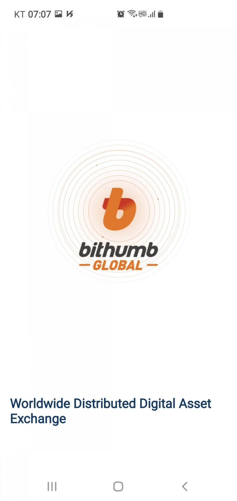 빗썸글로벌(Bithumb Global) 이용 KOK 수익금 출금하기 : 네이버 블로그