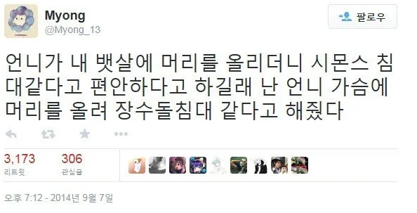  숨막히는 딜교환