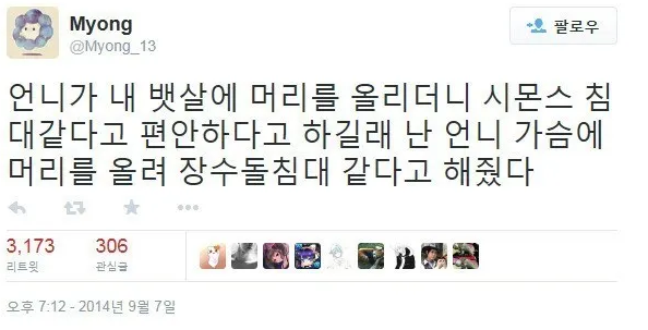 숨막히는 딜교환