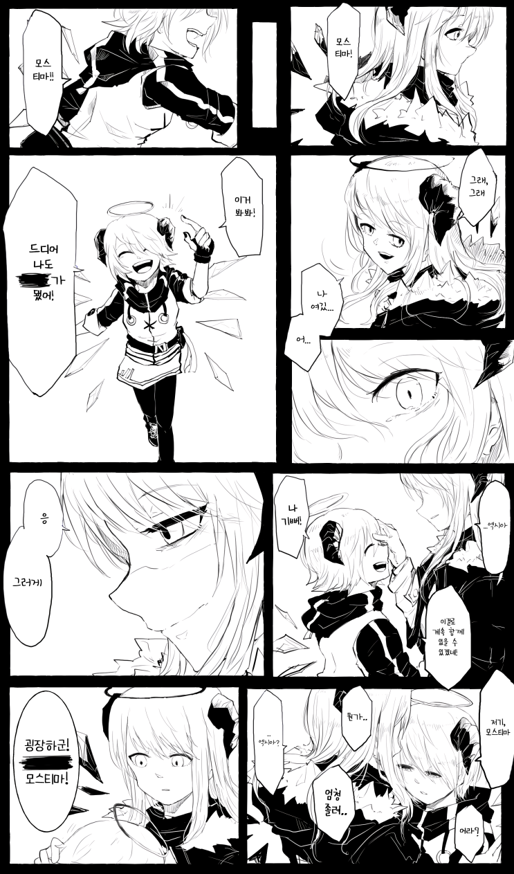 악몽 - [명일방주 만화][Arknights comic][웹코믹][장편]