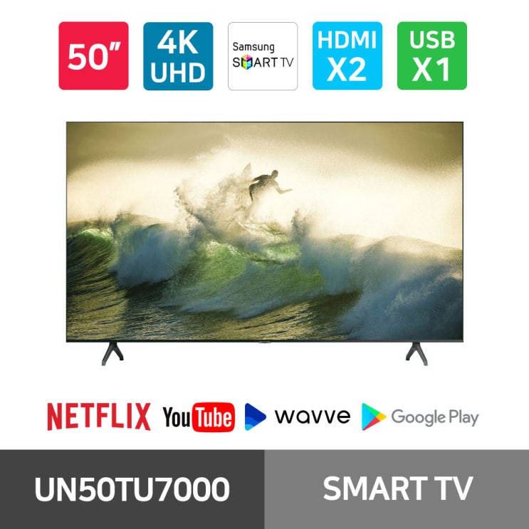 가성비갑 삼성전자 20년 신형 50인치 4K UHD 프리미엄 스마트 티비 (50TU7000) 스탠드 벽걸이, 대신화물+자가설치, 벽걸이형 ··· 가성비갑 삼성전자 20년 신형 50인치 4K UHD 프리미엄 스마트 티비 (50TU7000) 스탠드 벽걸이, 대신화물+자가설치, 벽걸이형 ···