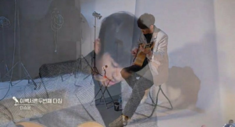 가수 이승윤 이백서른두번째 다짐 듣기 / 가사