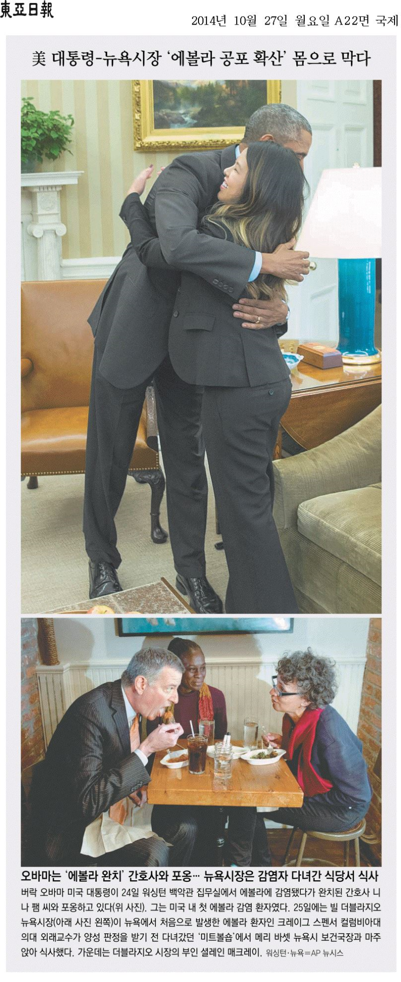 비언어적(Nonverbal) 커뮤니케이션 : 네이버 블로그, image size:800x1959