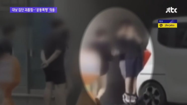 일산 중학생 집단 폭행 성추행 경찰 폭행맞다 검찰 일산 중학생 집단 폭행 성추행 경찰 폭행맞다 검찰
