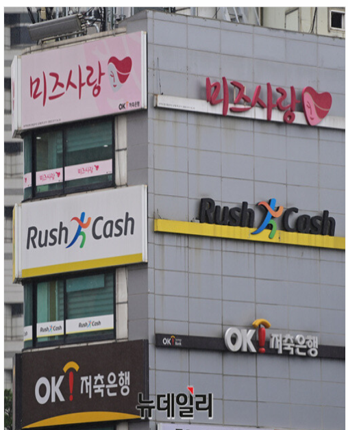  대부업법 위반 처벌 형량 및 대응