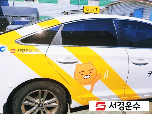  [인천]택시운전면허 취득자격제한에 대한 여객운송사업법 일부개정