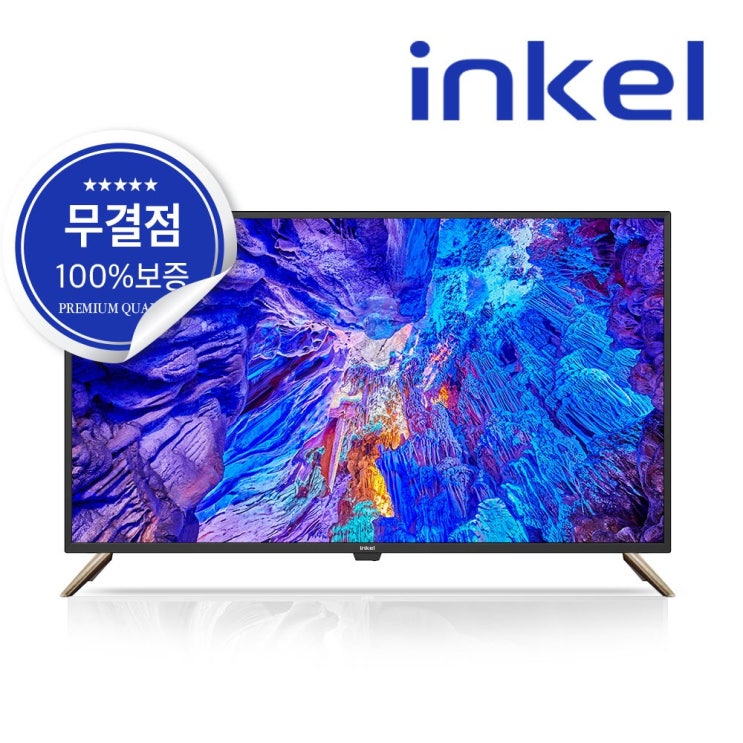 가성비 뛰어난 인켈 SD42MK 105cm(42인치) FHD TV 에너지효율 1등급 (서울/경기 한정배송상품), 방문설치, 스탠드형 추천합니다