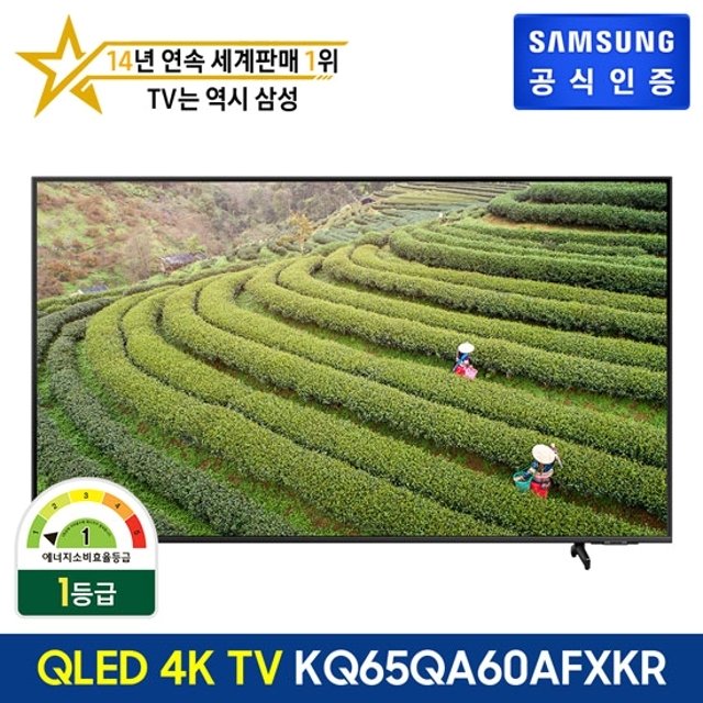 리뷰가 좋은 삼성 QLED 4K KQ65QA60AFXKR 스탠드형, 없음 추천합니다