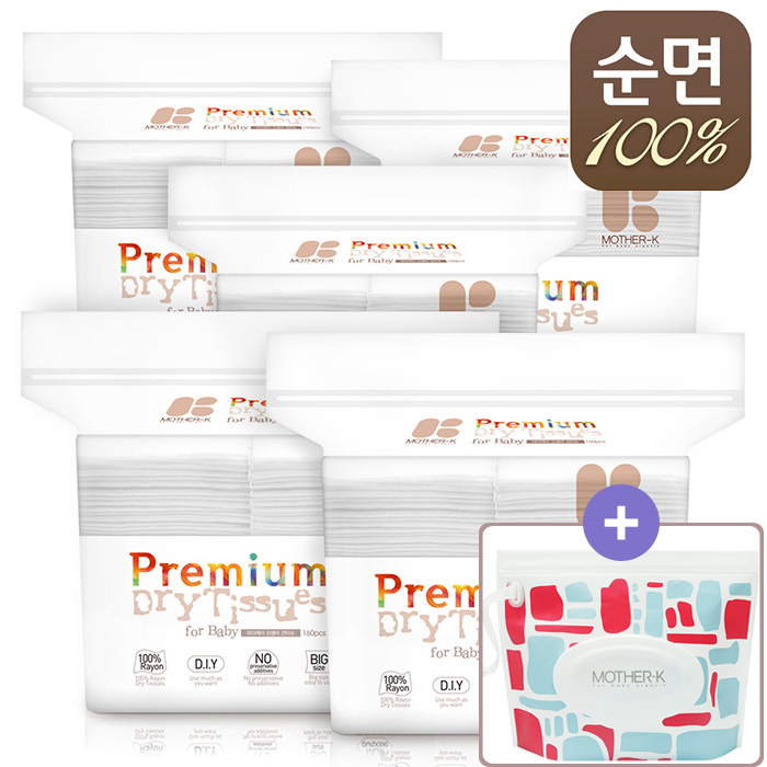 많이 팔린 100%순면대용량아기건티슈/160매 5팩+건티슈파우치 ··· 많이 팔린 100%순면대용량아기건티슈/160매 5팩+건티슈파우치 ···