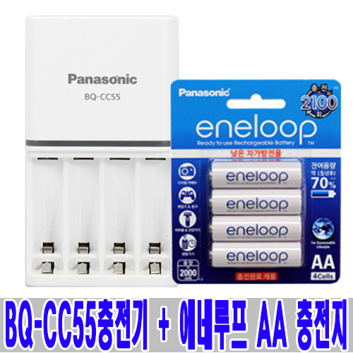 후기가 정말 좋은 파나소닉 BQ-CC55급속충전기+에네루프 AA충전지 (4알), 1개 추천합니다 후기가 정말 좋은 파나소닉 BQ-CC55급속충전기+에네루프 AA충전지 (4알), 1개 추천합니다
