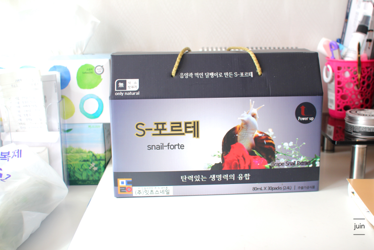 남성활력제 챙겨봤던 달팽이포르테 와우맥시멈