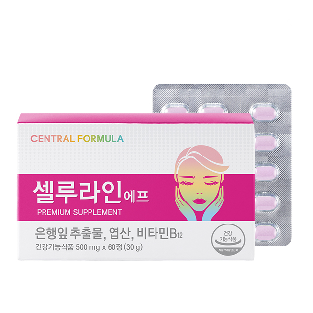 후기가 정말 좋은 센트럴포뮬러 셀루라인 에프 엽산 영양제, 60정, 1개 좋아요 후기가 정말 좋은 센트럴포뮬러 셀루라인 에프 엽산 영양제, 60정, 1개 좋아요