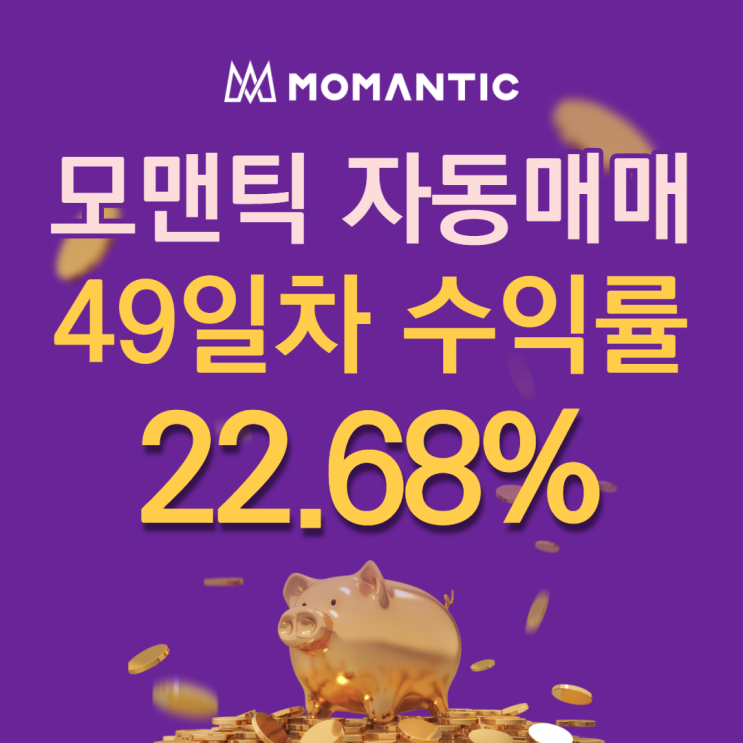 FX마진거래 자동매매 49일차 누적수익 453.56달러 FX마진거래 자동매매 49일차 누적수익 453.56달러
