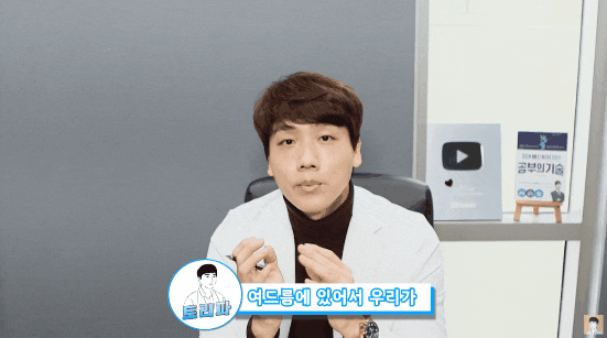  펄프락셀/펄레이저? 후기 보고 골랐는데 나는 그대로인 이유