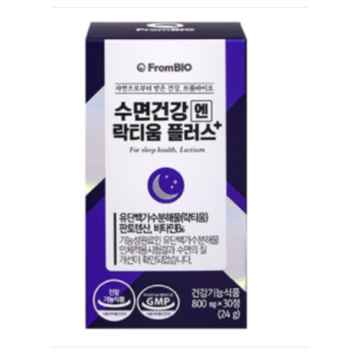 핵가성비 좋은 프롬바이오 김혜수의 수면건강엔 락티움 플러스+ 30정*1박스/1개월, 2박스, 30정 추천해요 핵가성비 좋은 프롬바이오 김혜수의 수면건강엔 락티움 플러스+ 30정*1박스/1개월, 2박스, 30정 추천해요