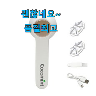 완전소중 동양메이드조이 아이템 선물로도 최고네요. 완전소중 동양메이드조이 아이템 선물로도 최고네요.