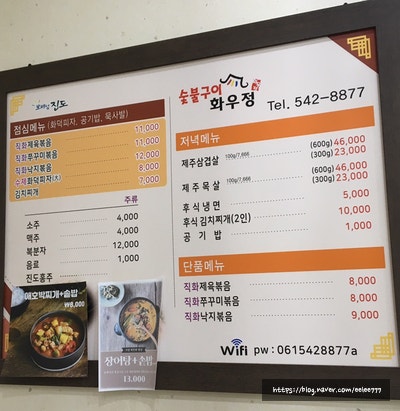 Sutbulguihwaujeong photo 3