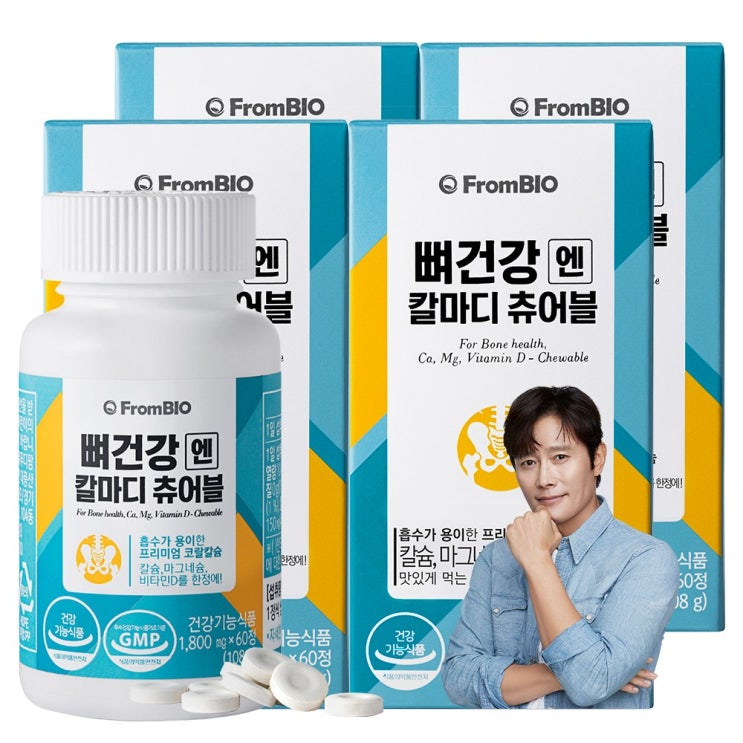 많이 찾는 프롬바이오 뼈건강엔 칼마디 츄어블, 60정, 4병, 108g 좋아요 많이 찾는 프롬바이오 뼈건강엔 칼마디 츄어블, 60정, 4병, 108g 좋아요