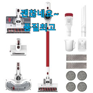 매력뿜는 삼성전자무선청소기 핫템 순위정보 모두의 선택을 찾아냈어요.ㅋ 매력뿜는 삼성전자무선청소기 핫템 순위정보 모두의 선택을 찾아냈어요.ㅋ