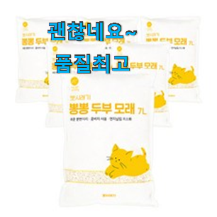 오늘의 고양이두부랑캣츠 베스트 선택 이런게 행복이에요. 오늘의 고양이두부랑캣츠 베스트 선택 이런게 행복이에요.