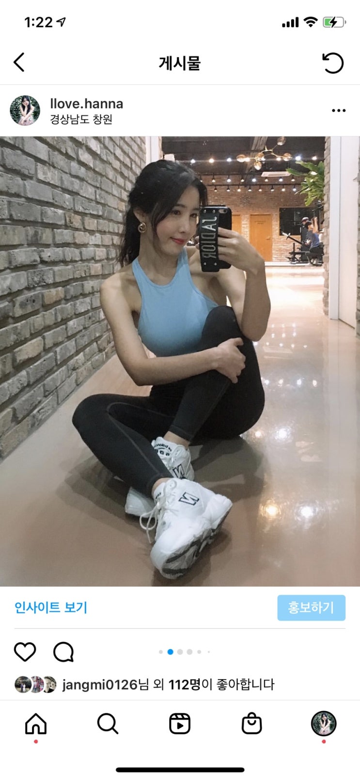  7/26-7/29 다이어트 식단 + 서면 PT시작 + 다이어트 운동일기 미트리추천인코드